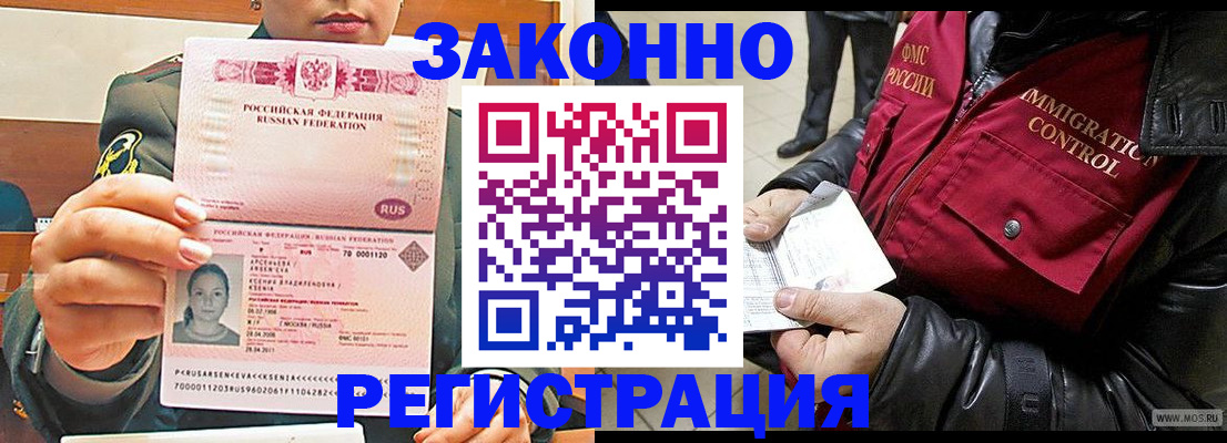 найти адрес прописки в Красновишерске