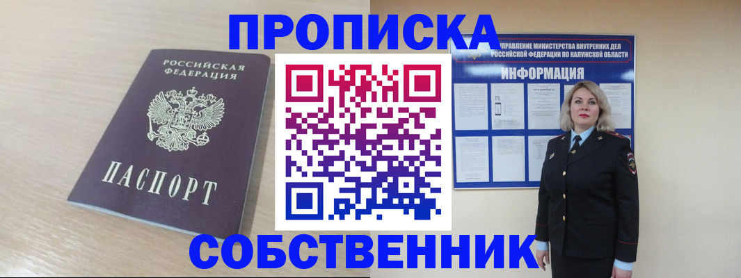 найти адрес прописки в Красновишерске