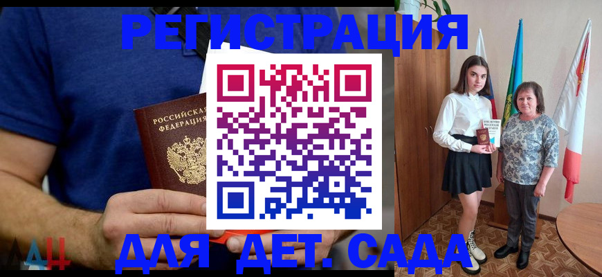 временная регистрация поиск в Красновишерске