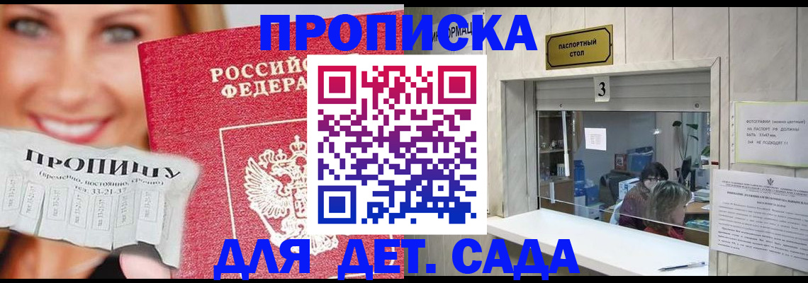 пропишу в квартире в Красновишерске