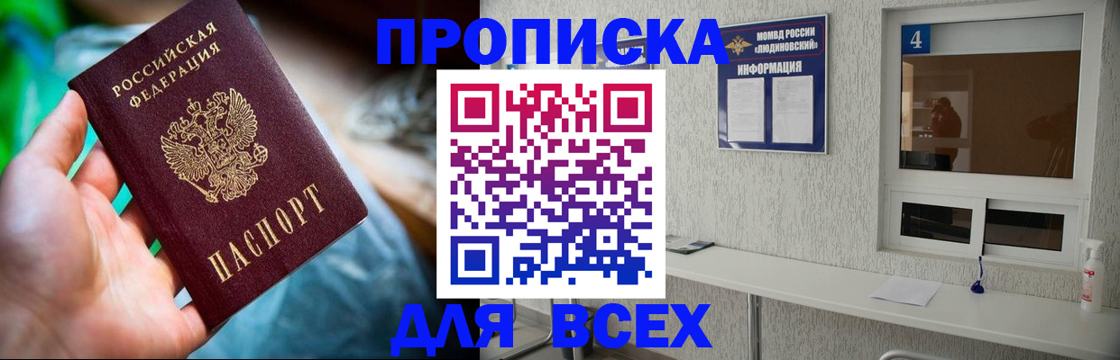 регистрация в Красновишерске